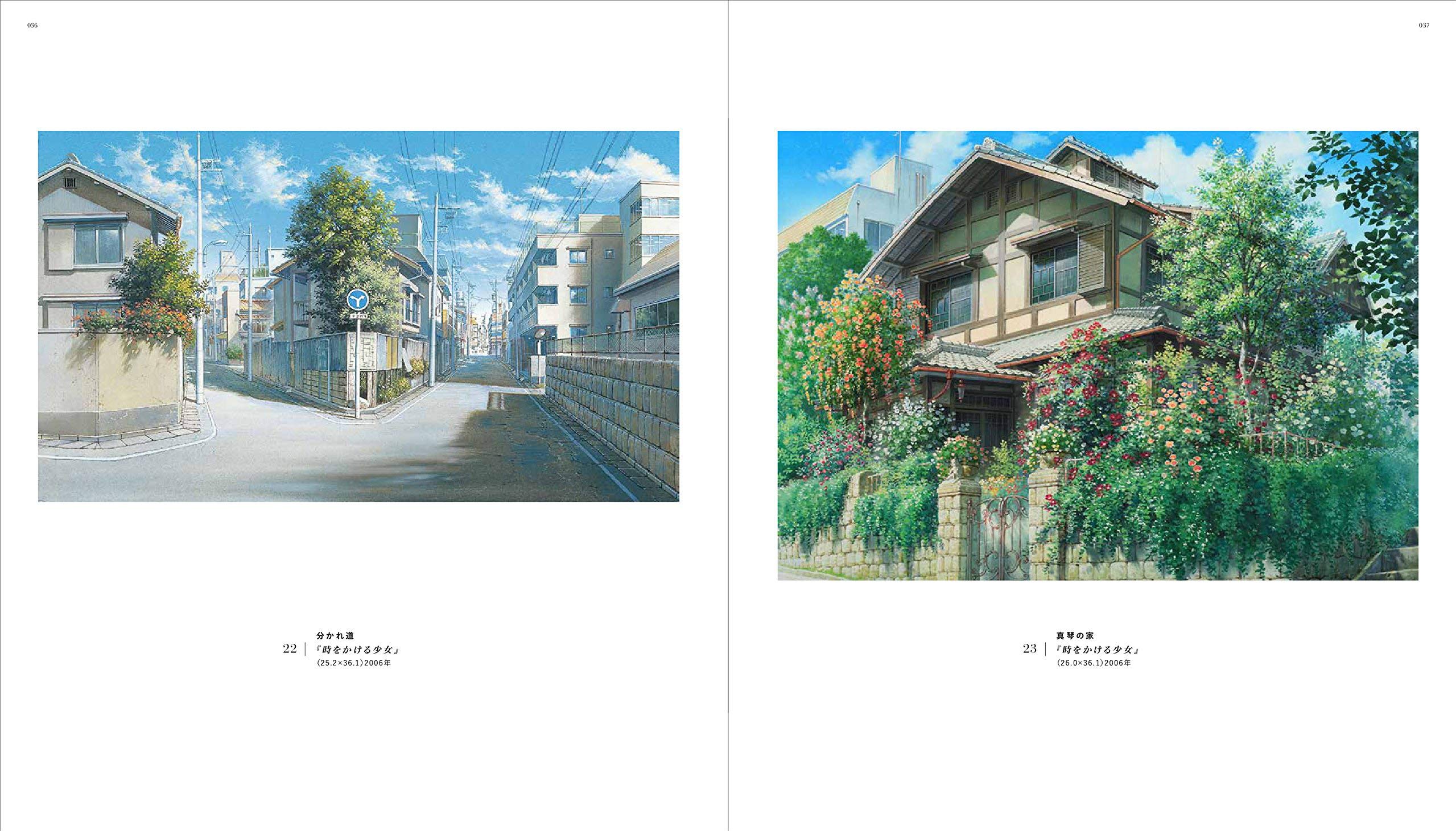 山本二三展　時をかける少女　複製原画 スタジオジブリ 山本二三 時をかける少女 複製原画 新品未開封品